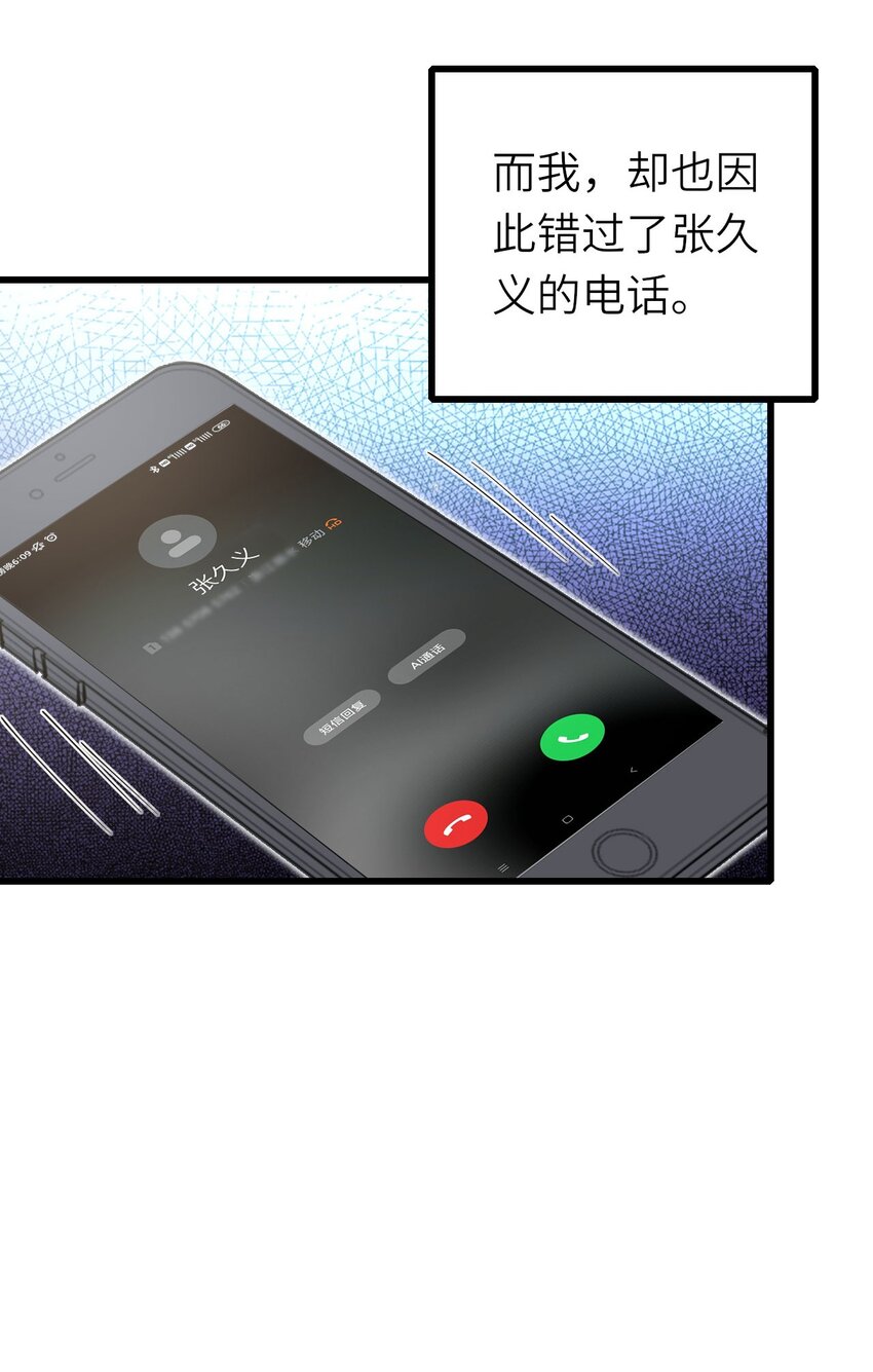 073正面刚吧！23