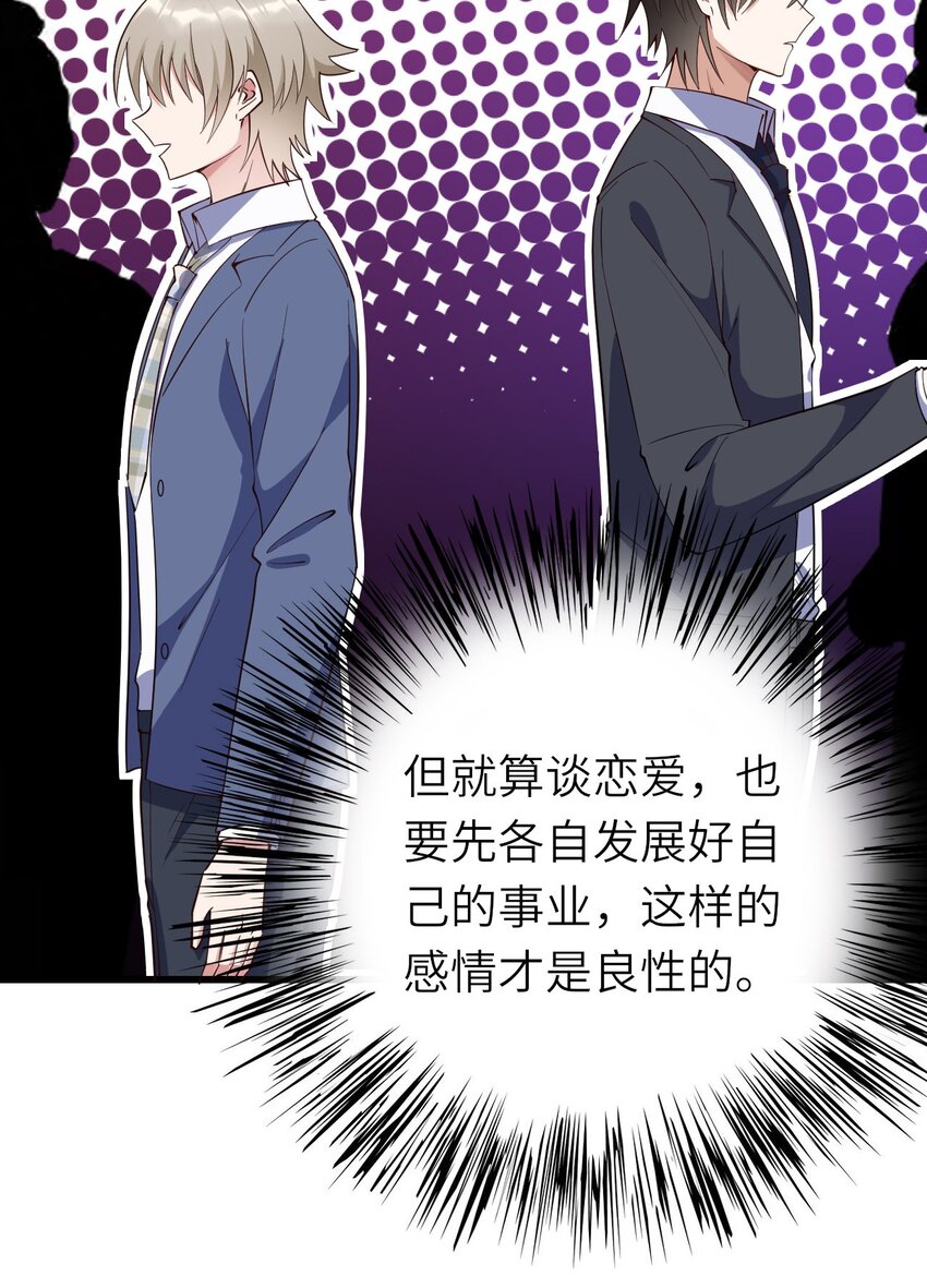066趁虚而入？22