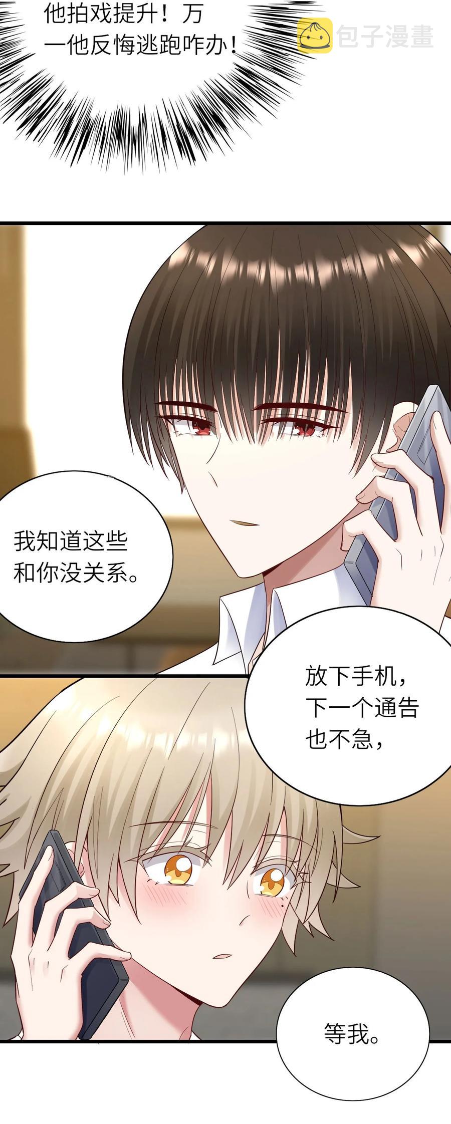 050 你太丑了23