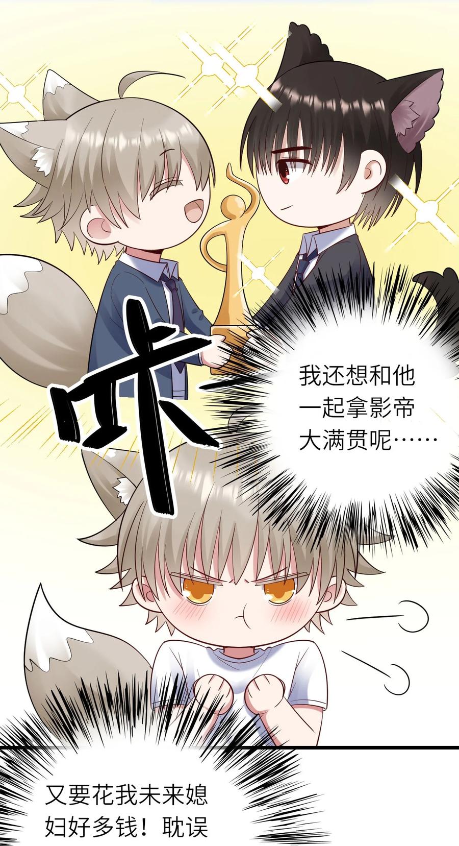 050 你太丑了22