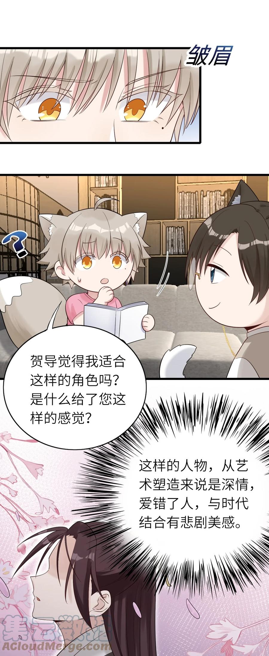 032 新的挑战33
