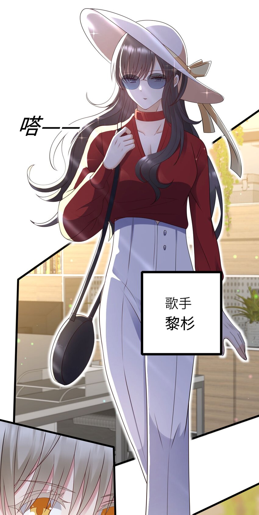 056 情敌出现？45