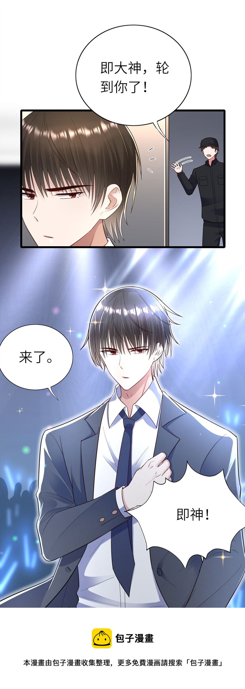 053 拆我cp?36