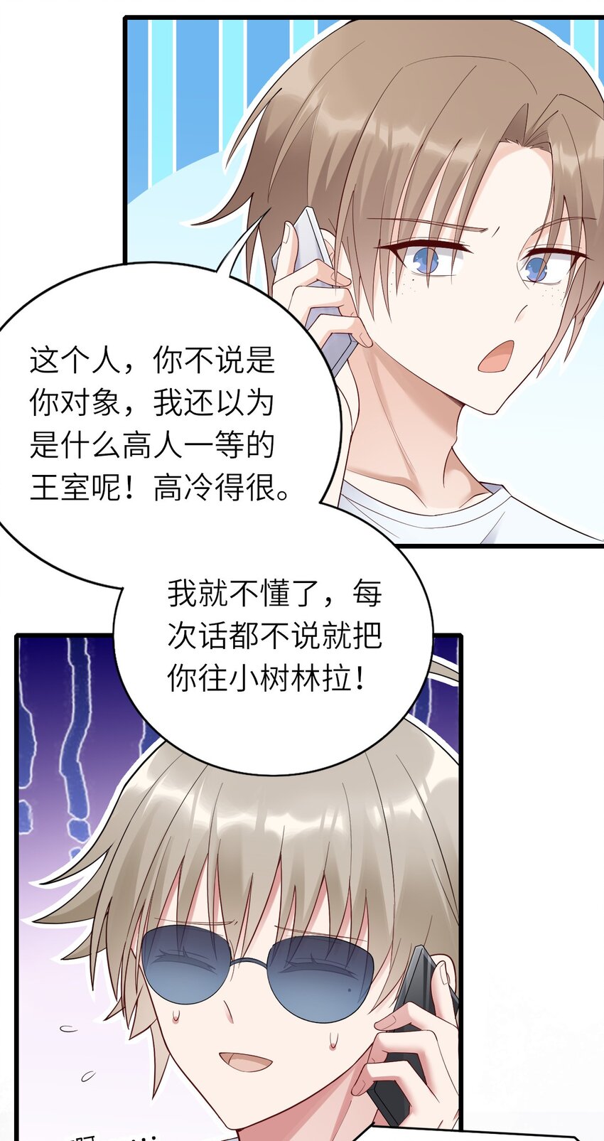 069没有可能27