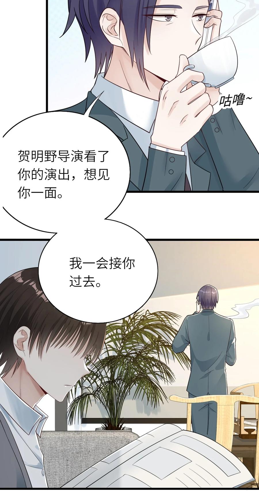 032 新的挑战7