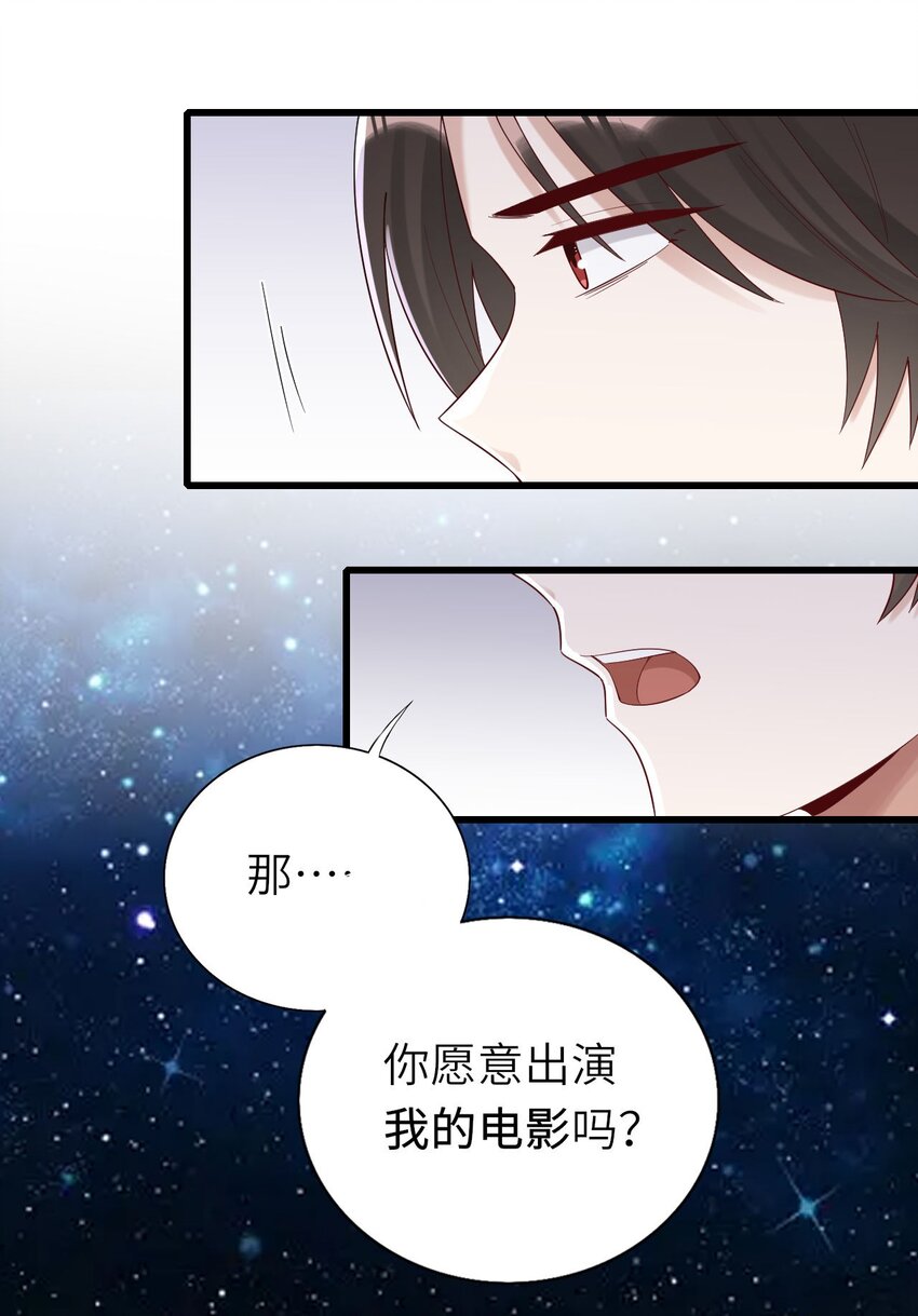 071给缪斯的礼物33