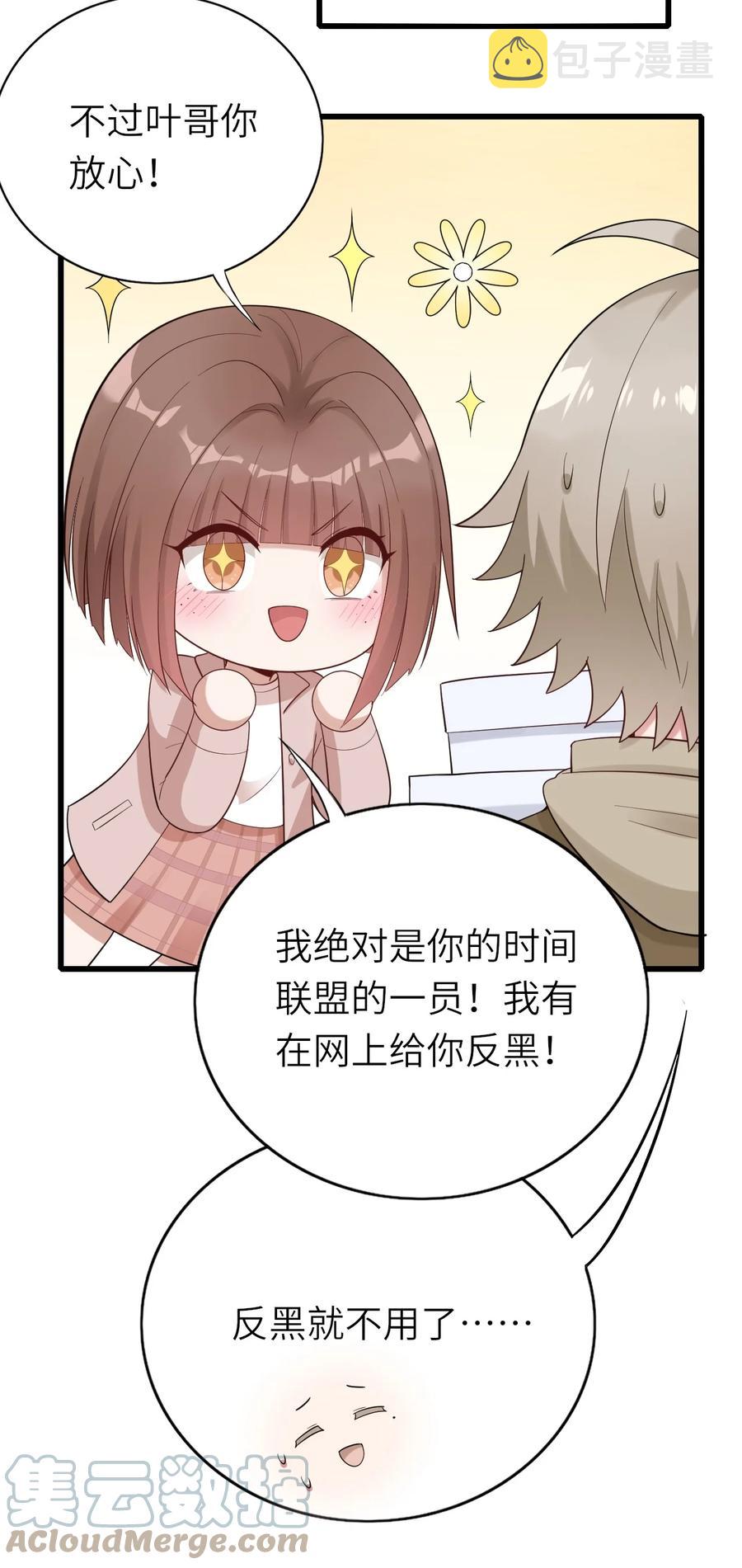 036 但愿长久9