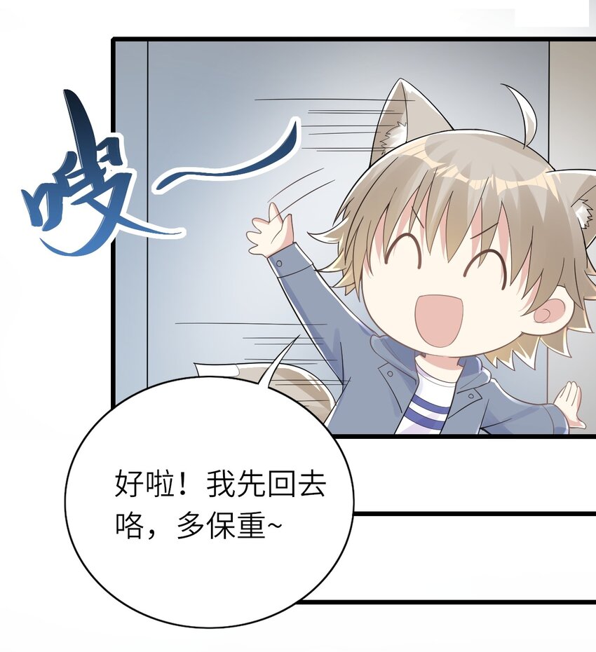 012 谈恋爱吧43