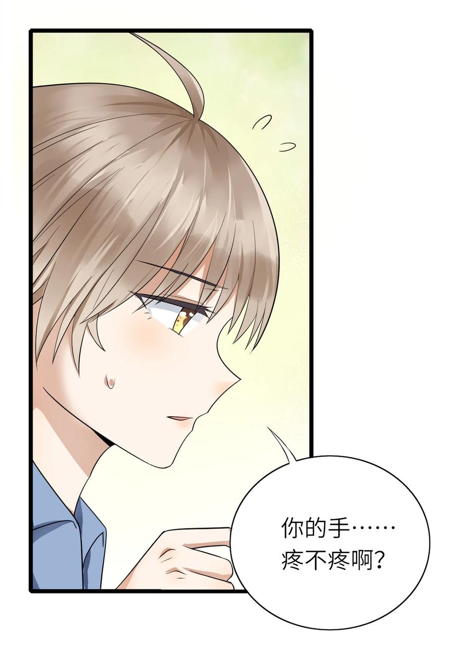 025 蚌埠住了31