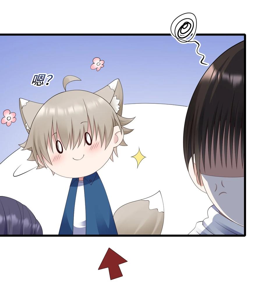 043 突来邀约11