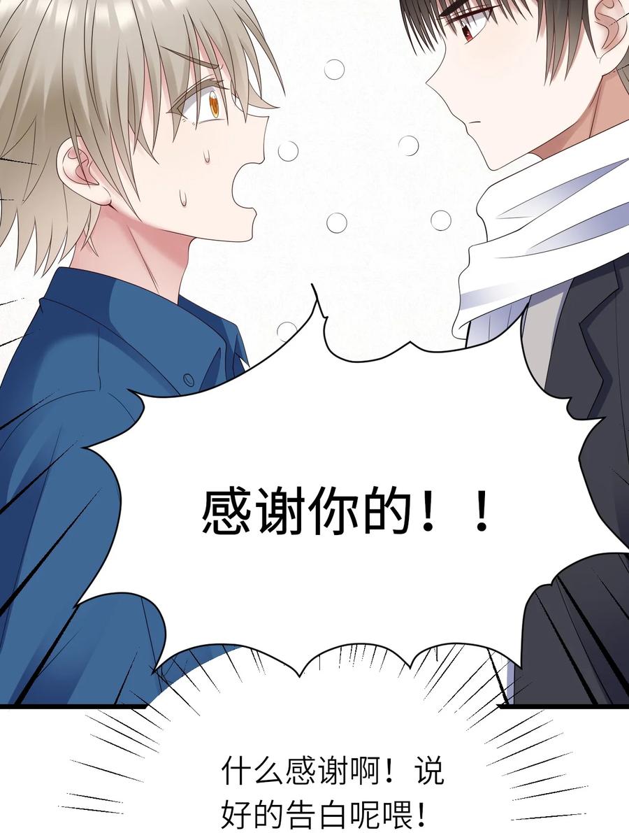 042 送个惊喜37