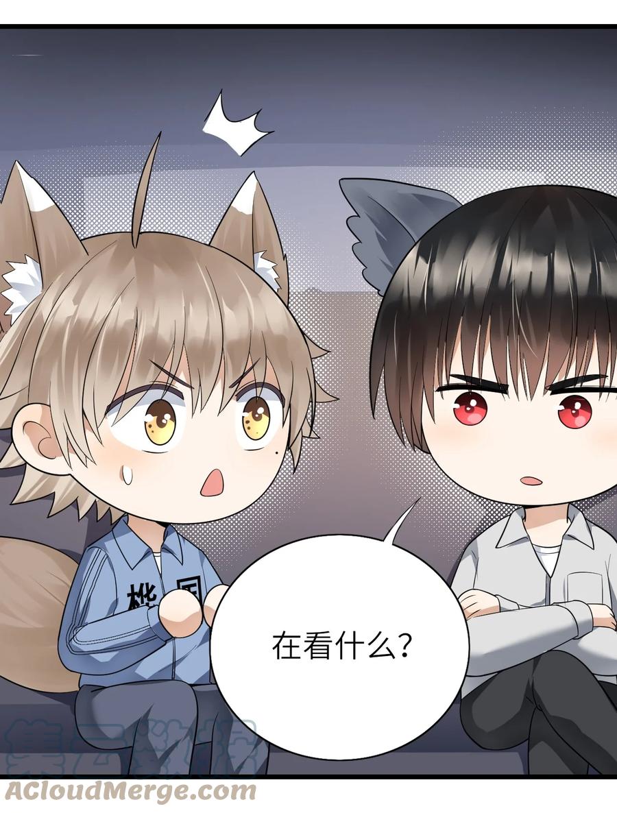 025 蚌埠住了30