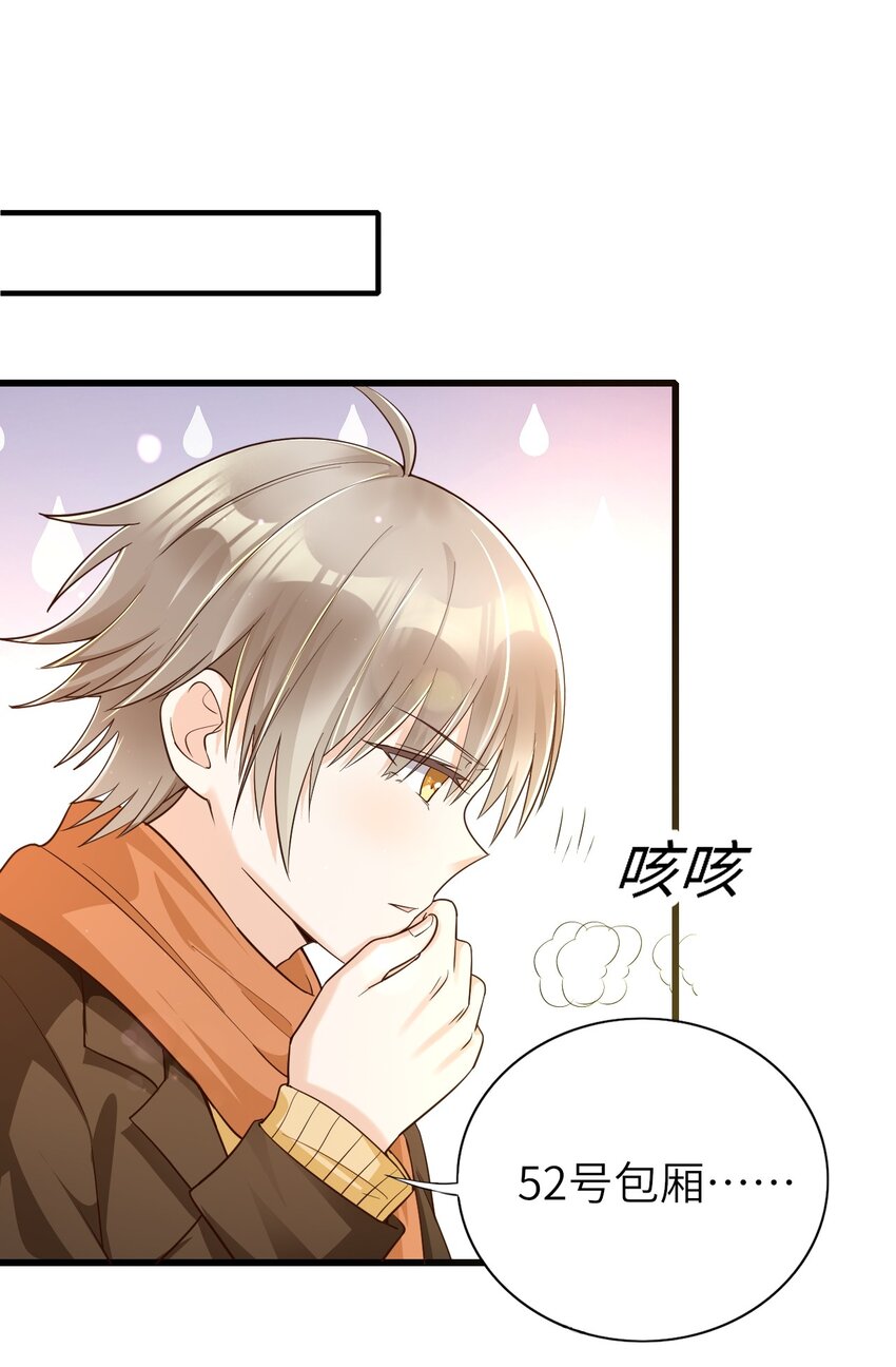 019 不谈恋爱2