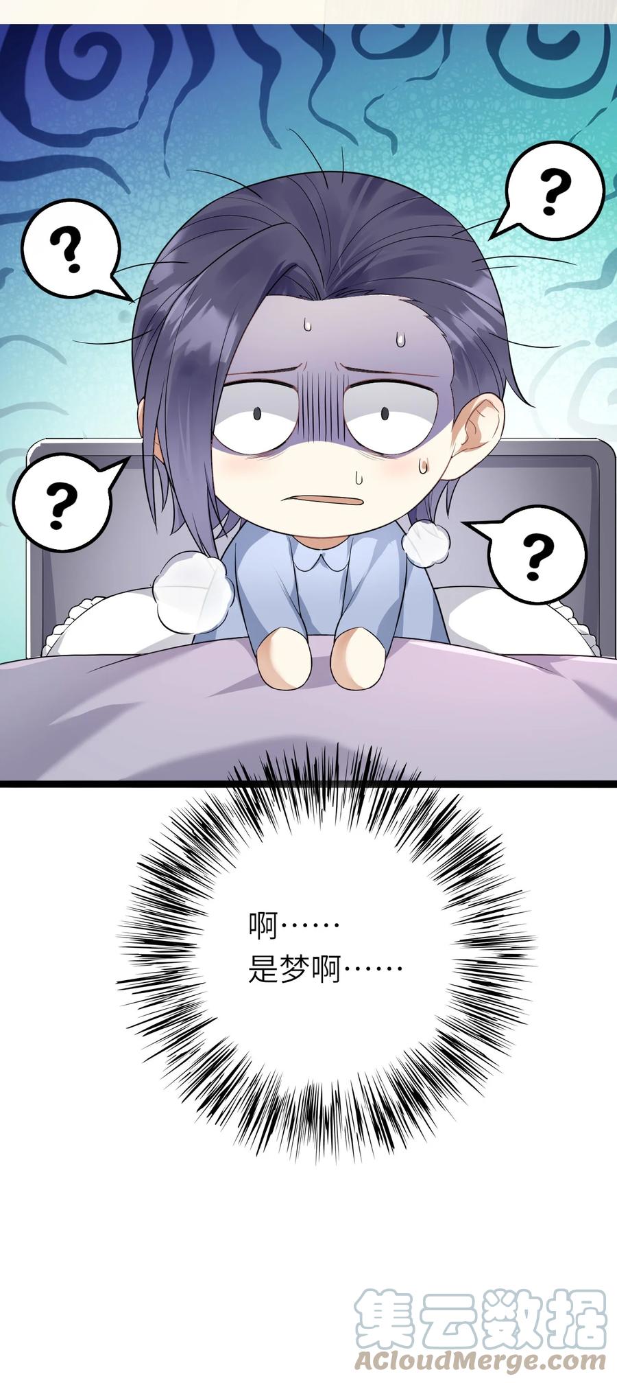 023 喜欢男人42