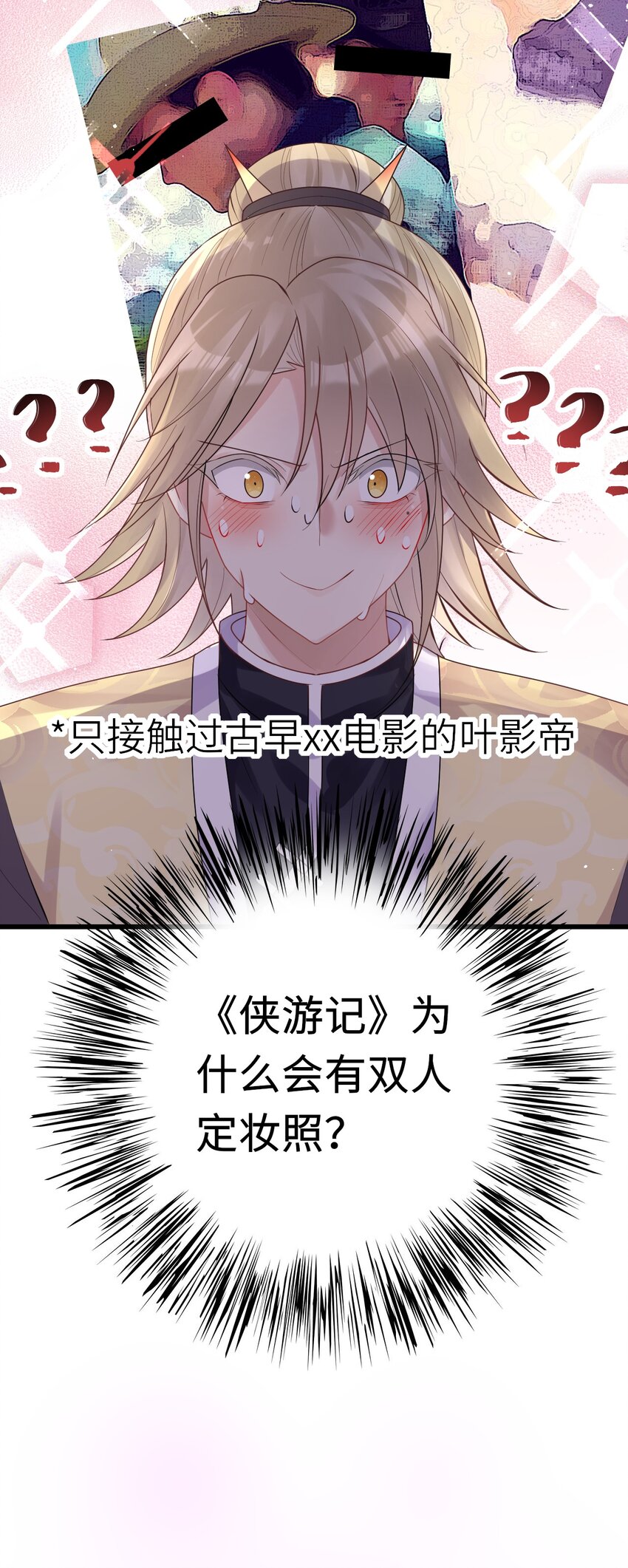 007 他不对劲45