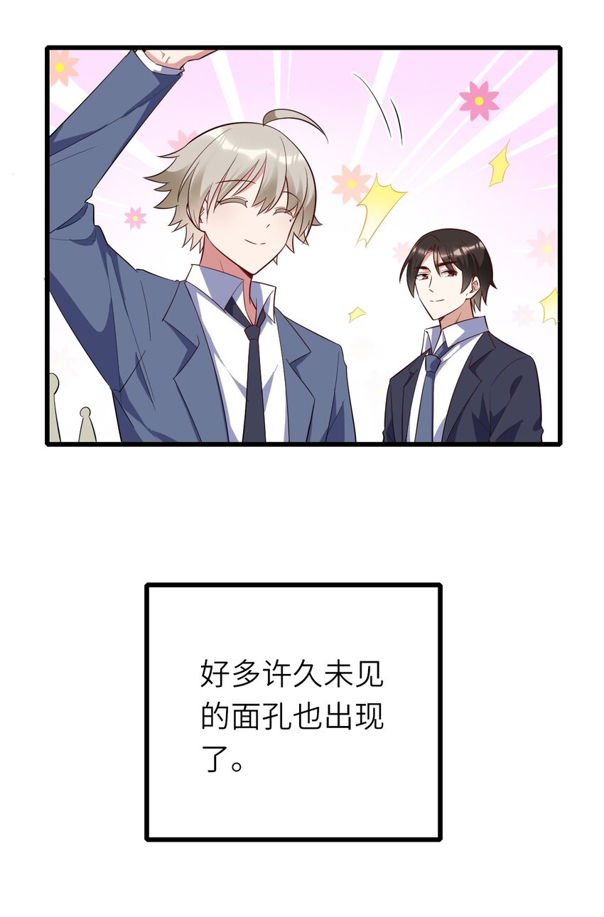 078 我们的梦34