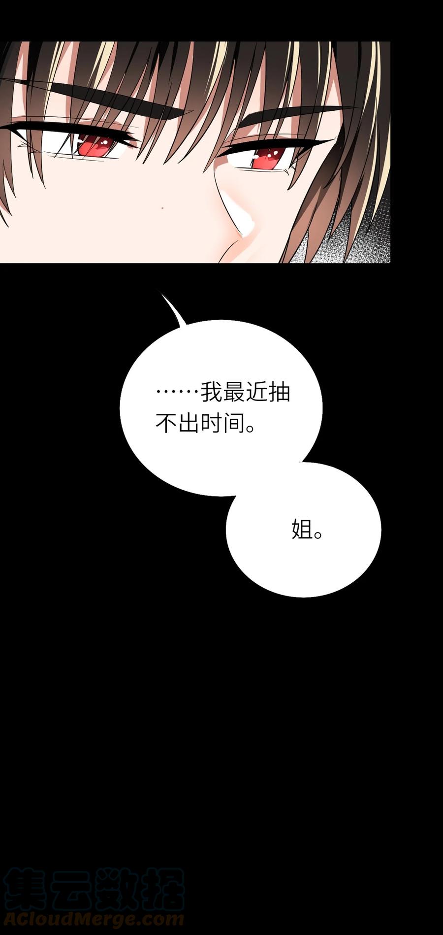 029 出席宴会38