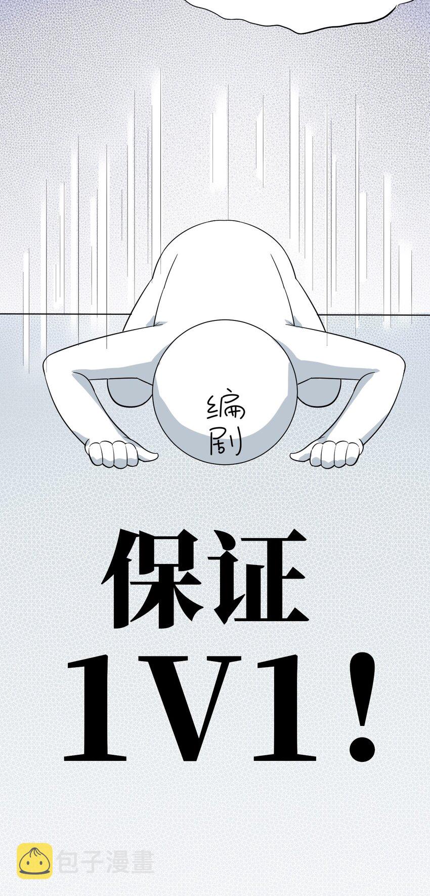 013 热度来了47