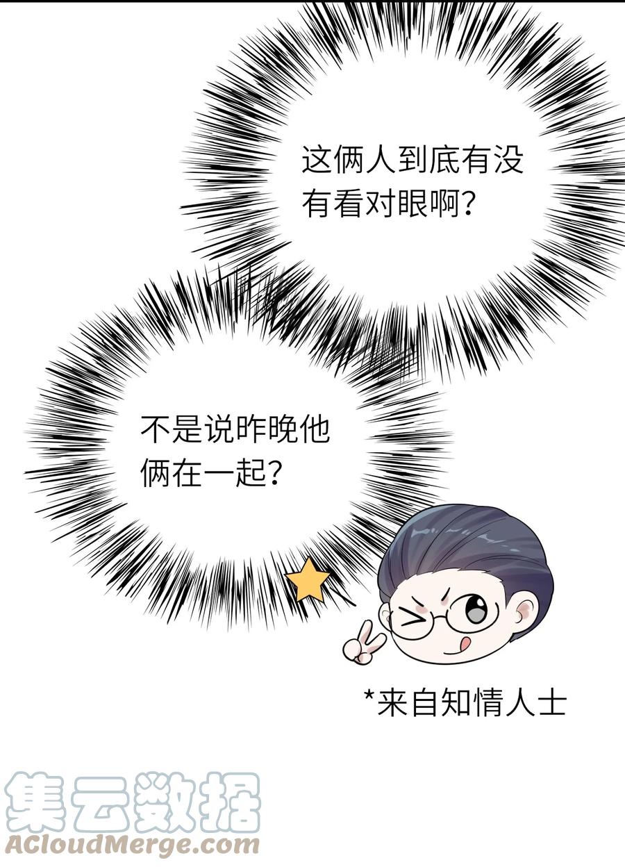 027 格外关注45