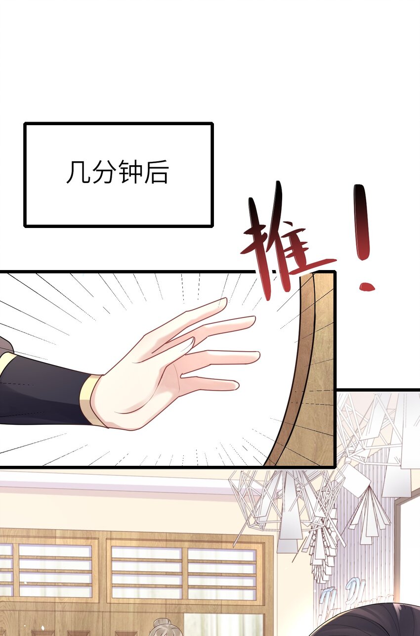 007 他不对劲14