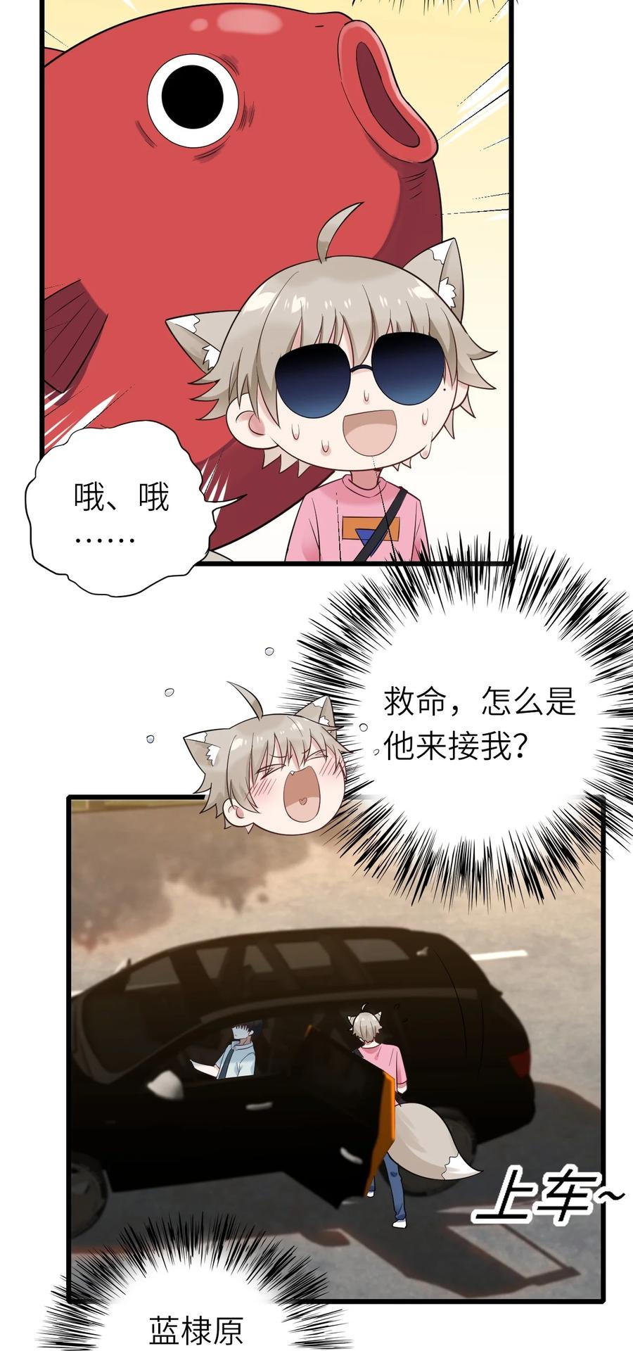 032 新的挑战11
