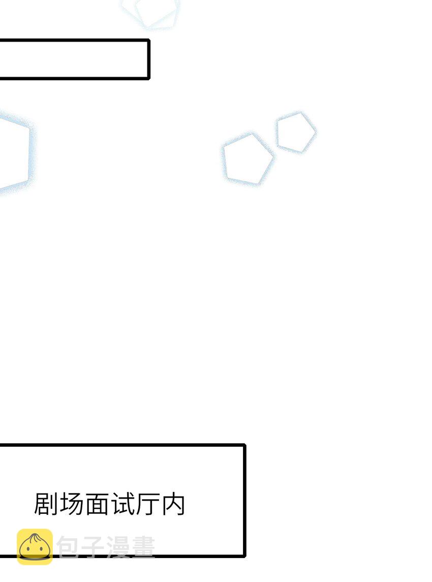 004 初次试镜32