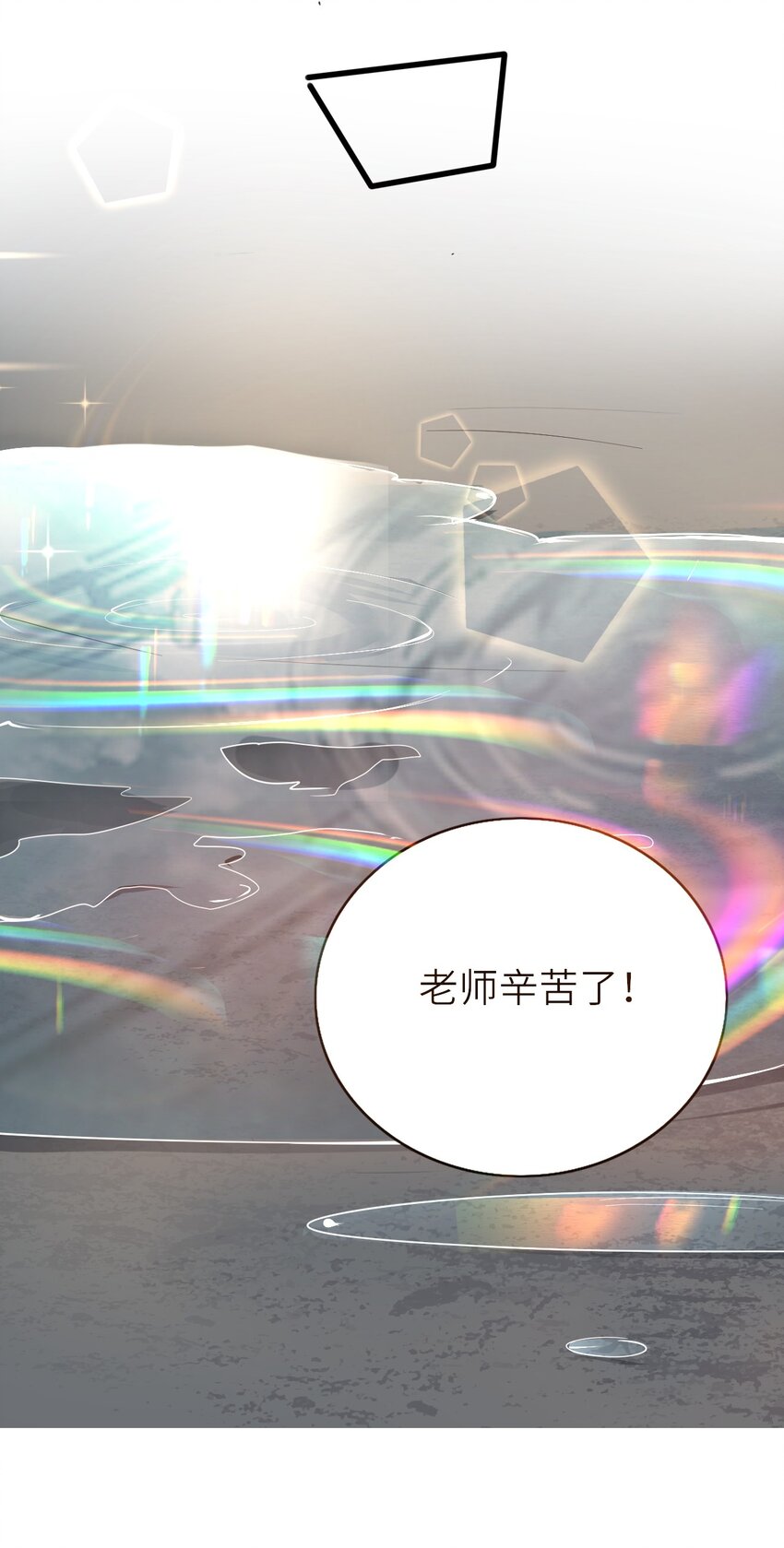 018 杀青在即13