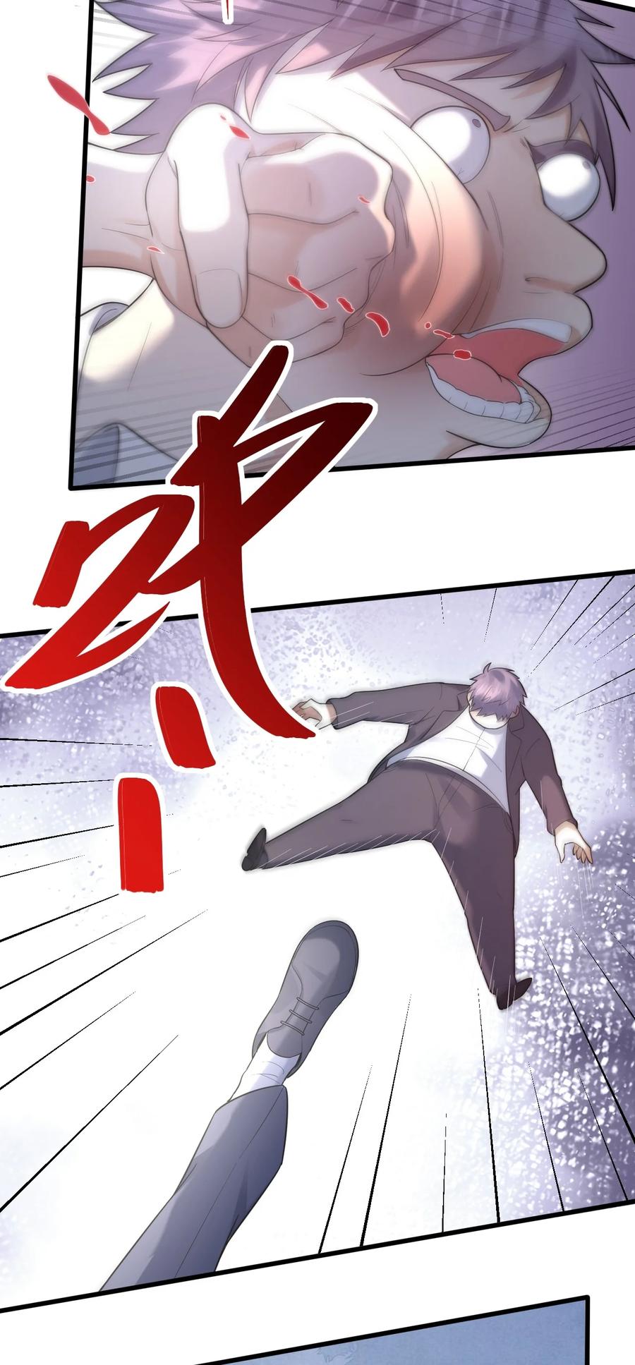 024 无妄之灾35