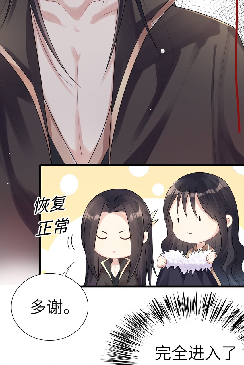 007 他不对劲28
