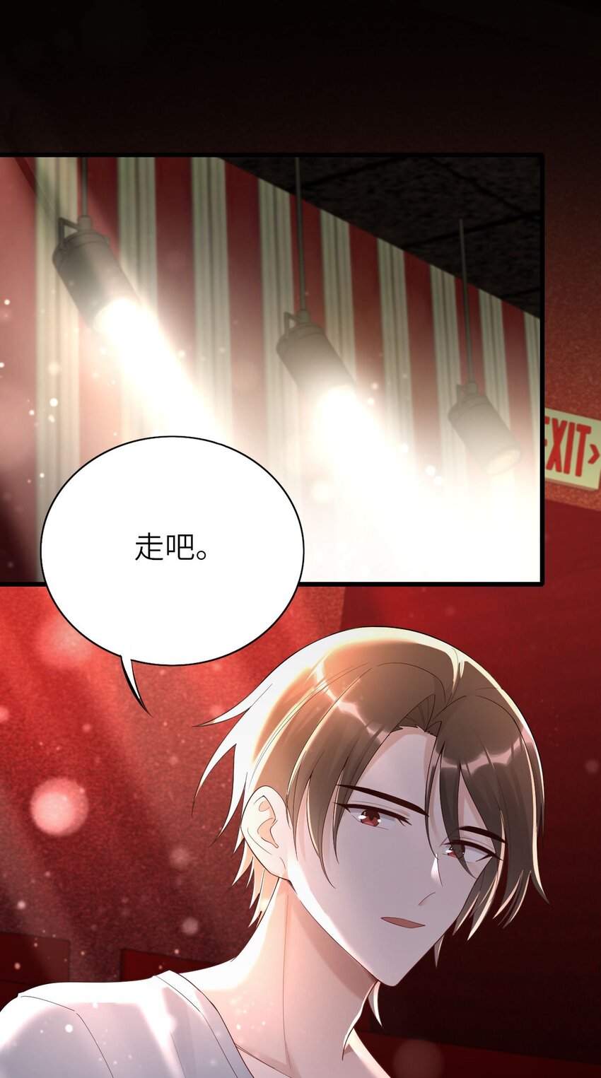 071给缪斯的礼物2