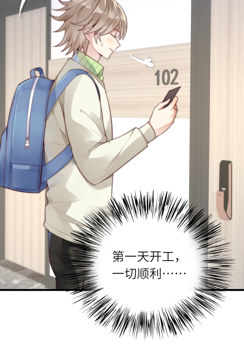 010 噩梦难忘7