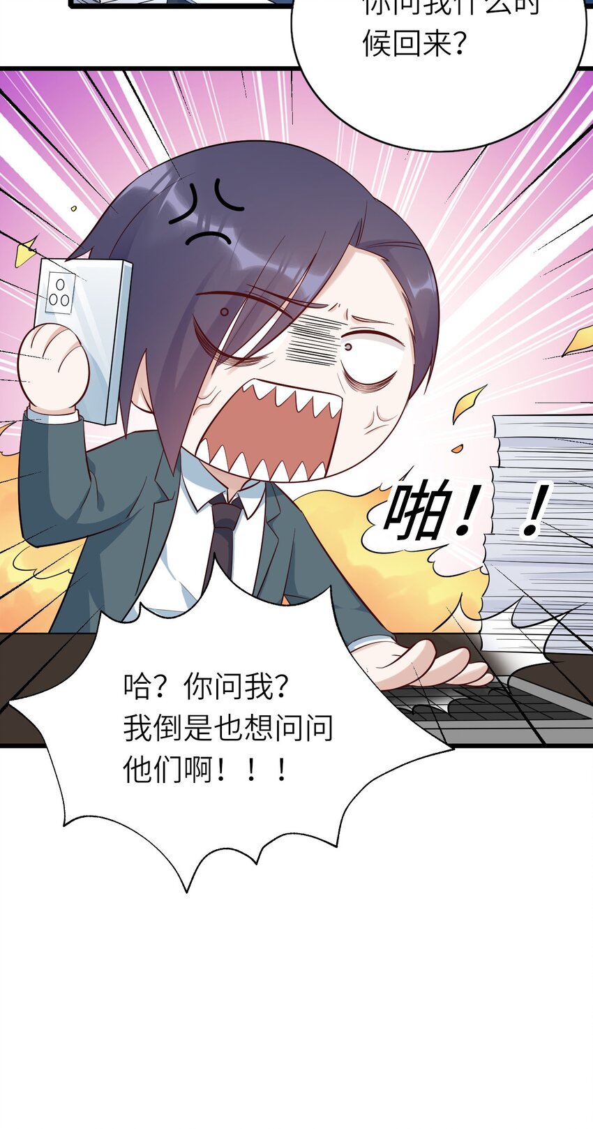 077 即家的惊喜19