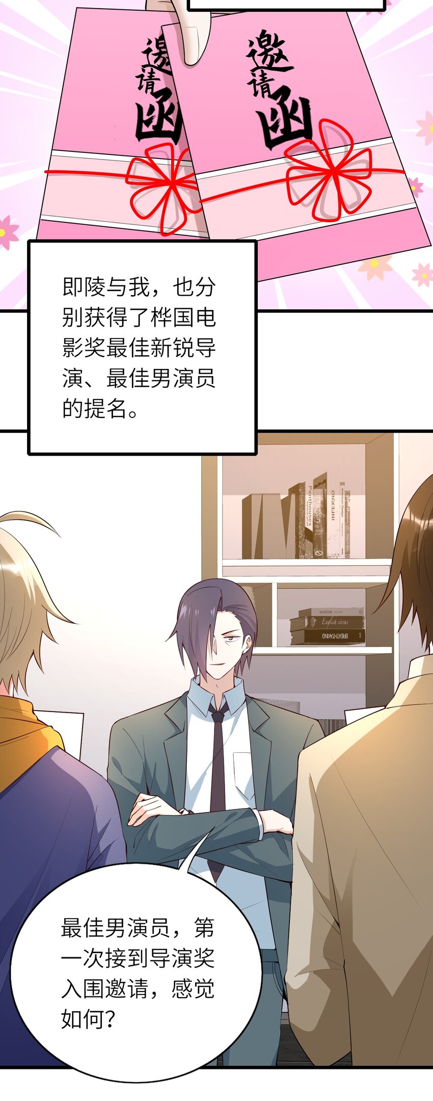 078 我们的梦24