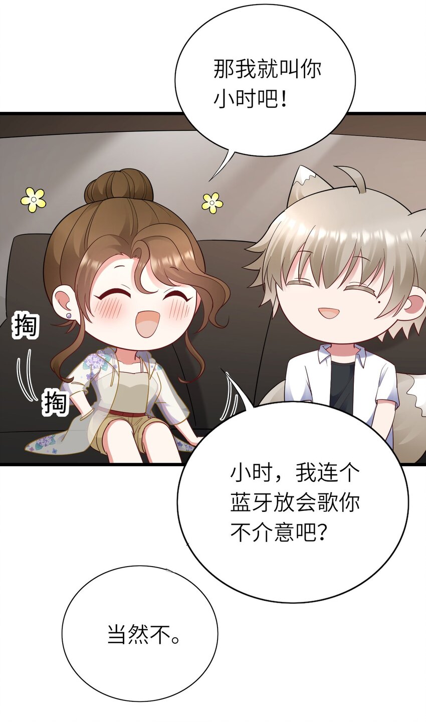 061 可以说吗17