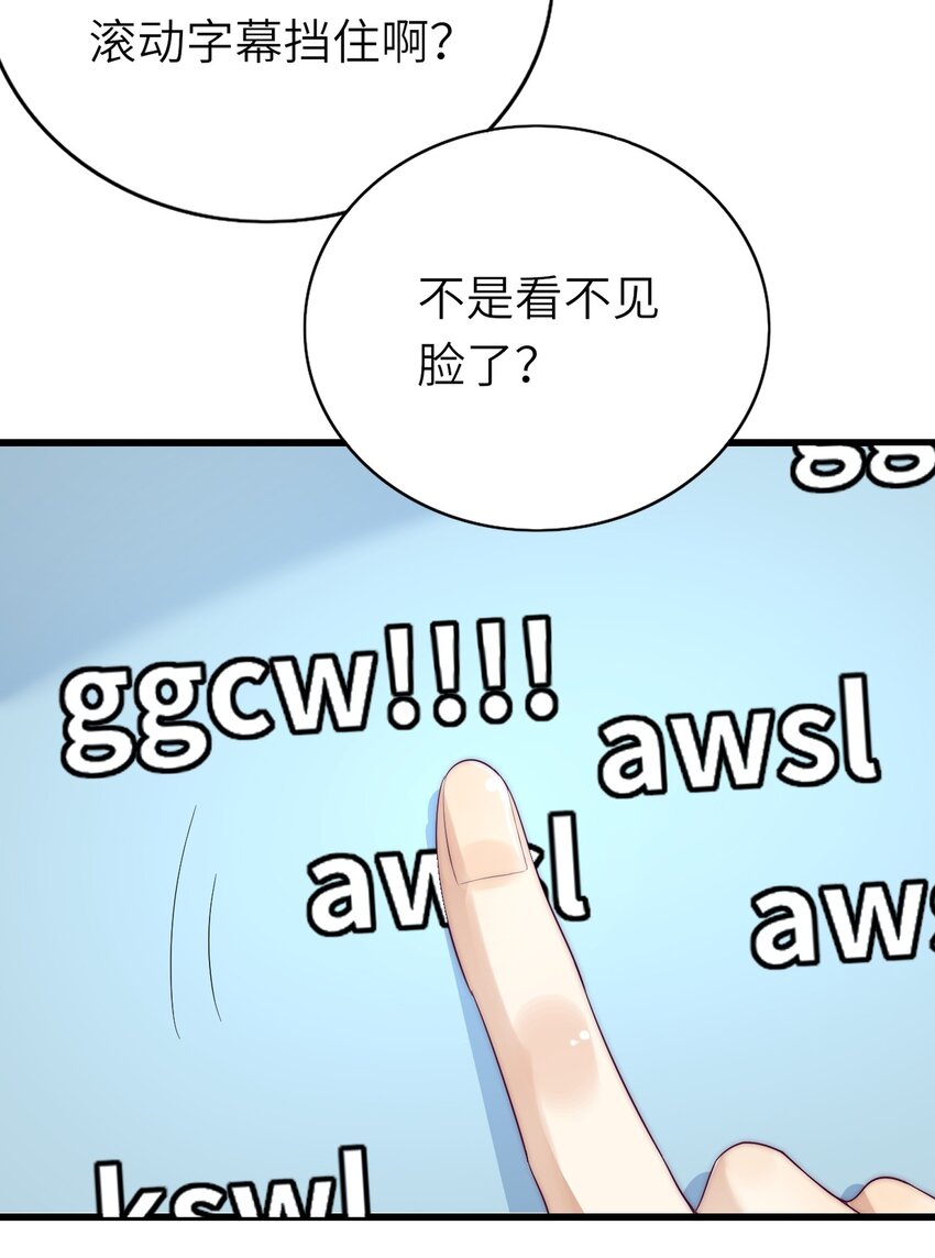 010 噩梦难忘29
