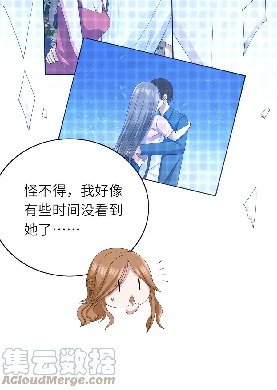 046 各自成长34