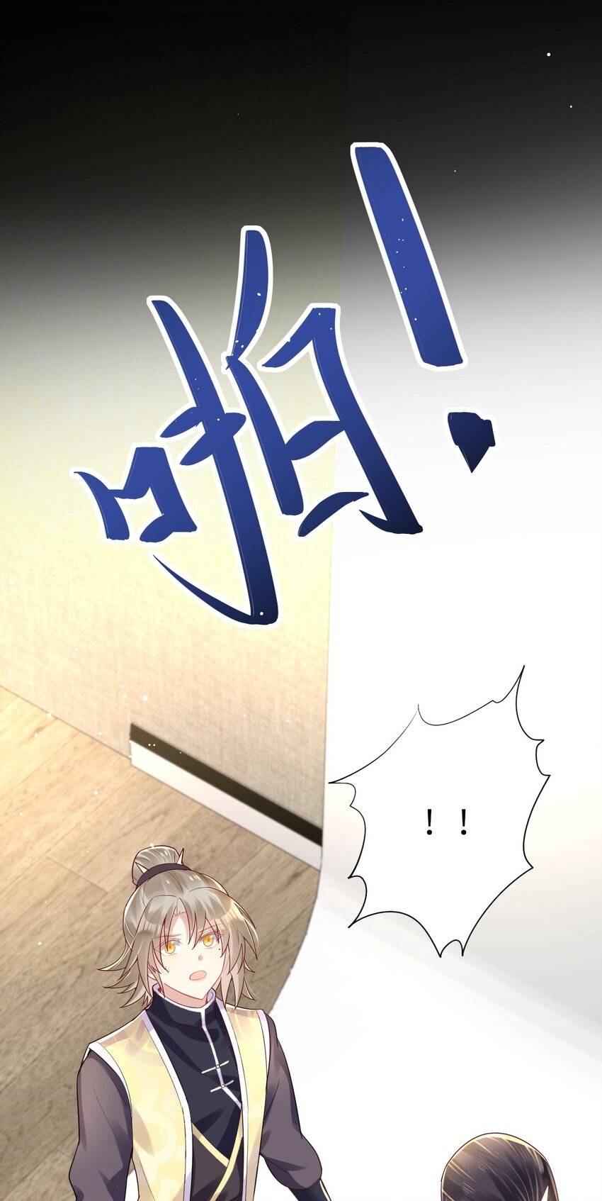009 意外之吻19