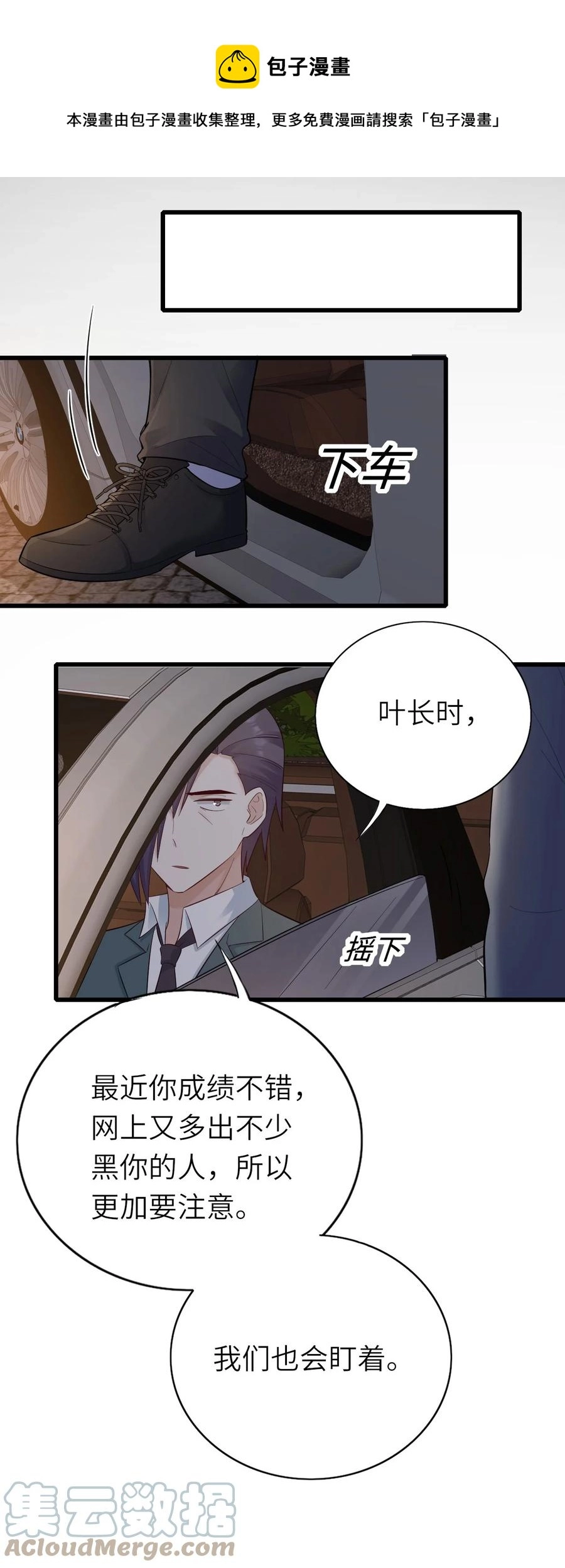 049 承担后果24