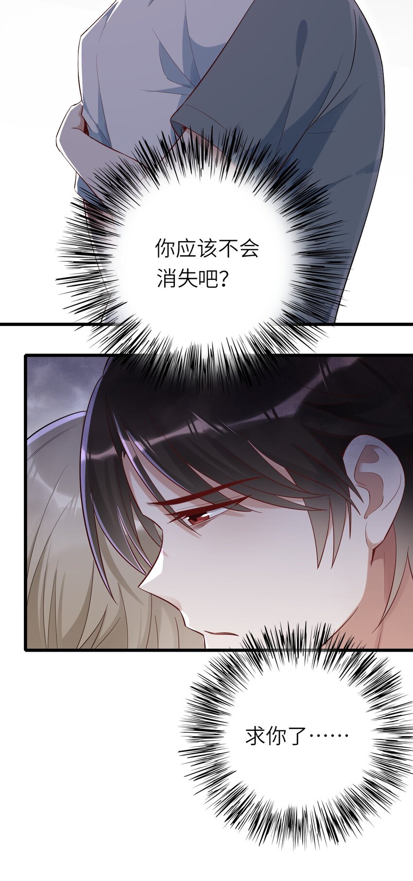 076 我来自另一个世界46