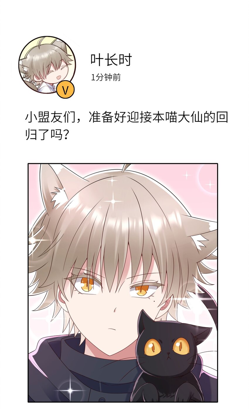 058 对他有意思15