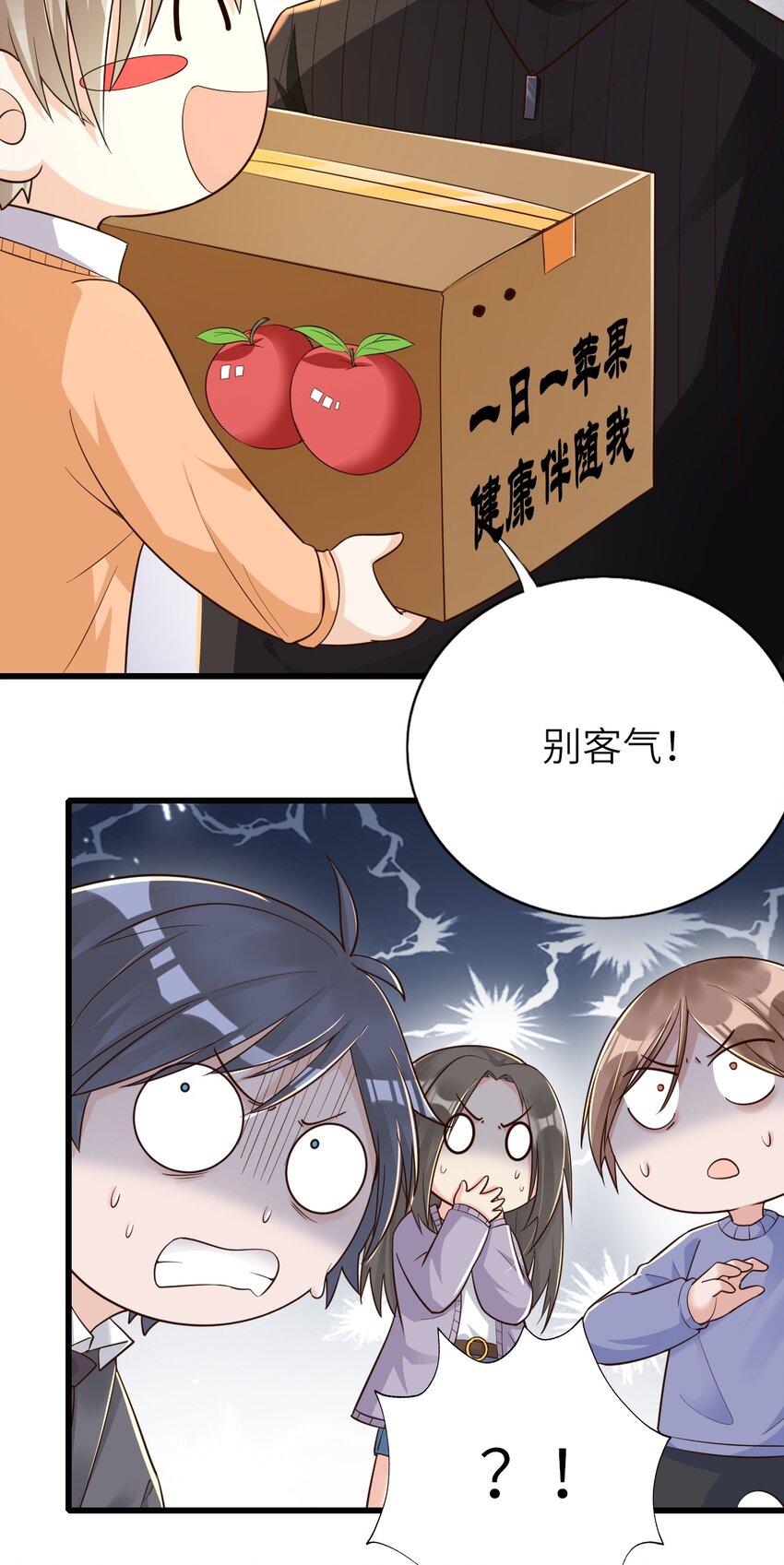 017 苹果含义35