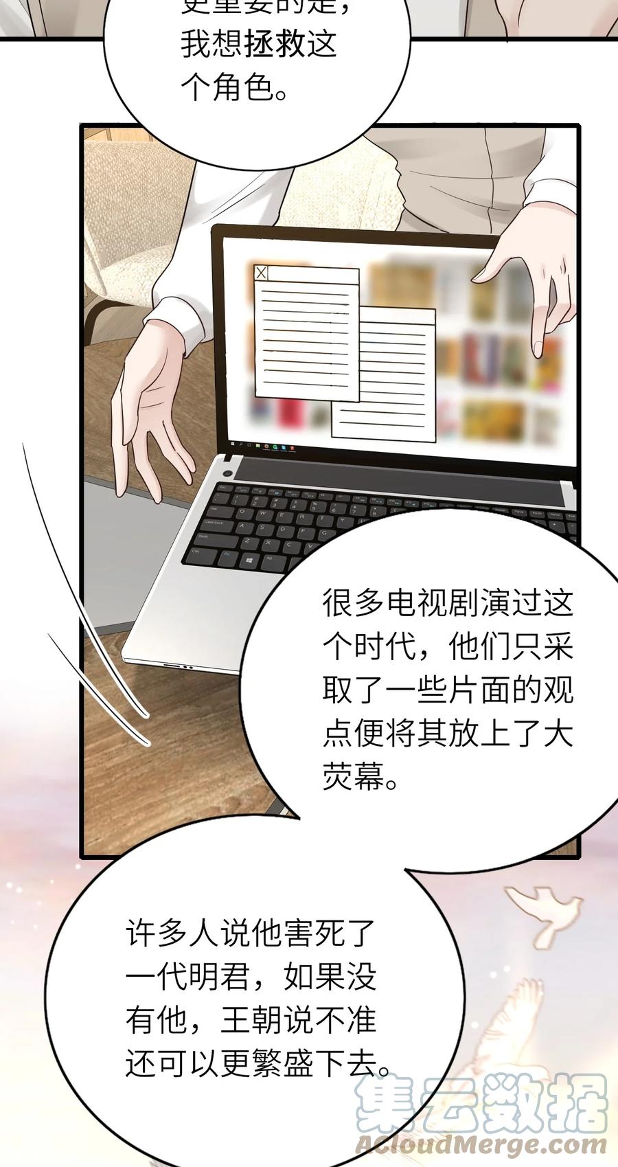 032 新的挑战36