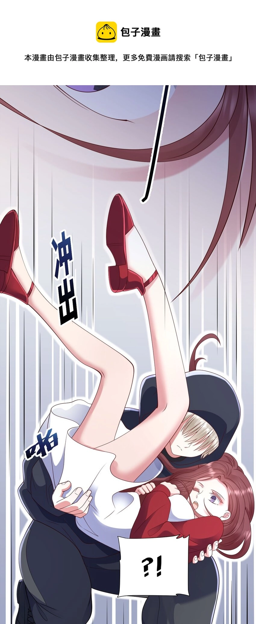057 营业翻车36