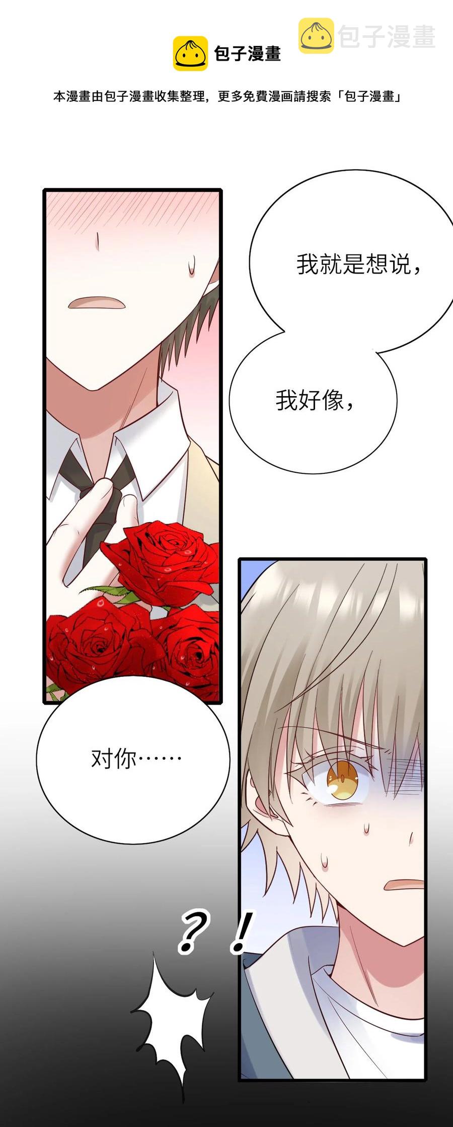 047 要负责任32