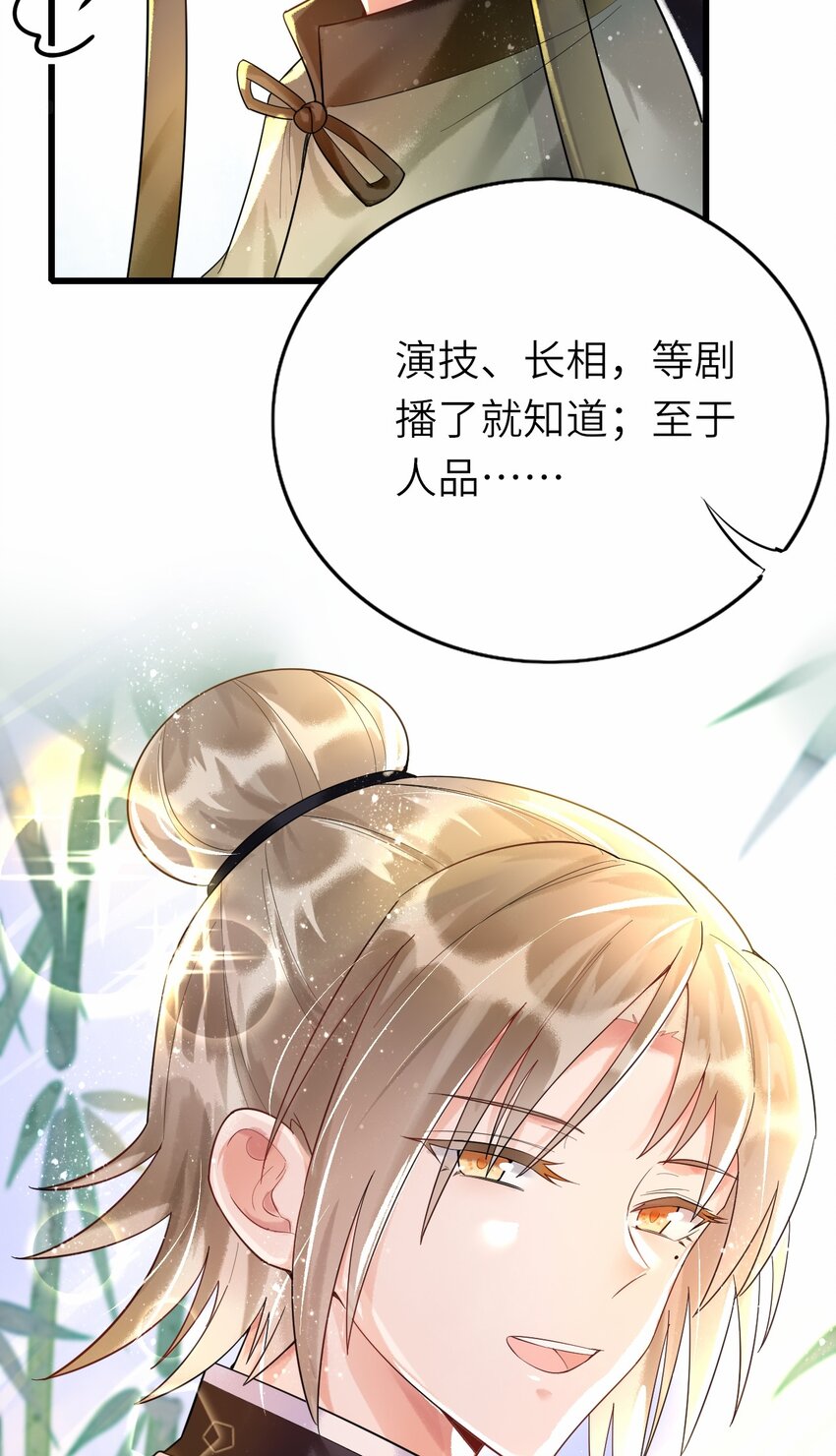 013 热度来了13