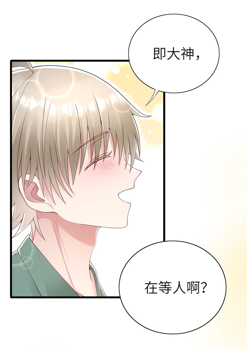 059 黎杉的邀请7