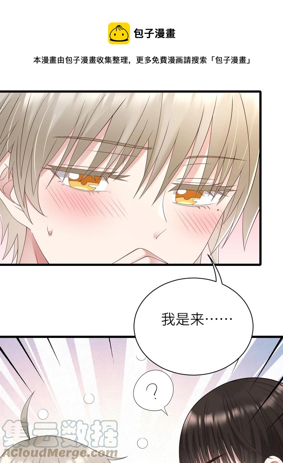 042 送个惊喜36