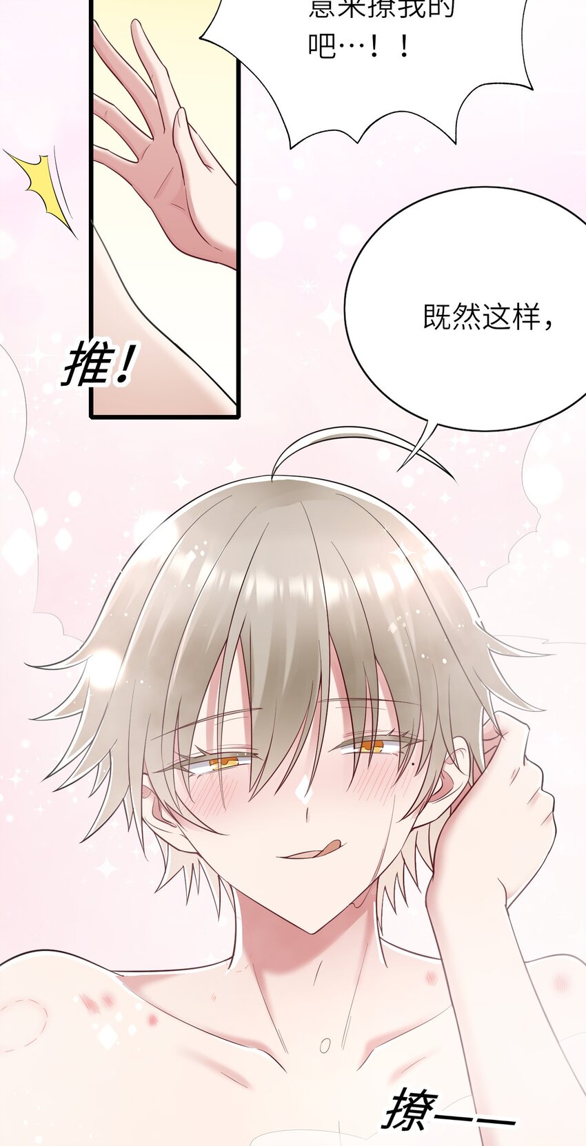 064 表情管理失败15
