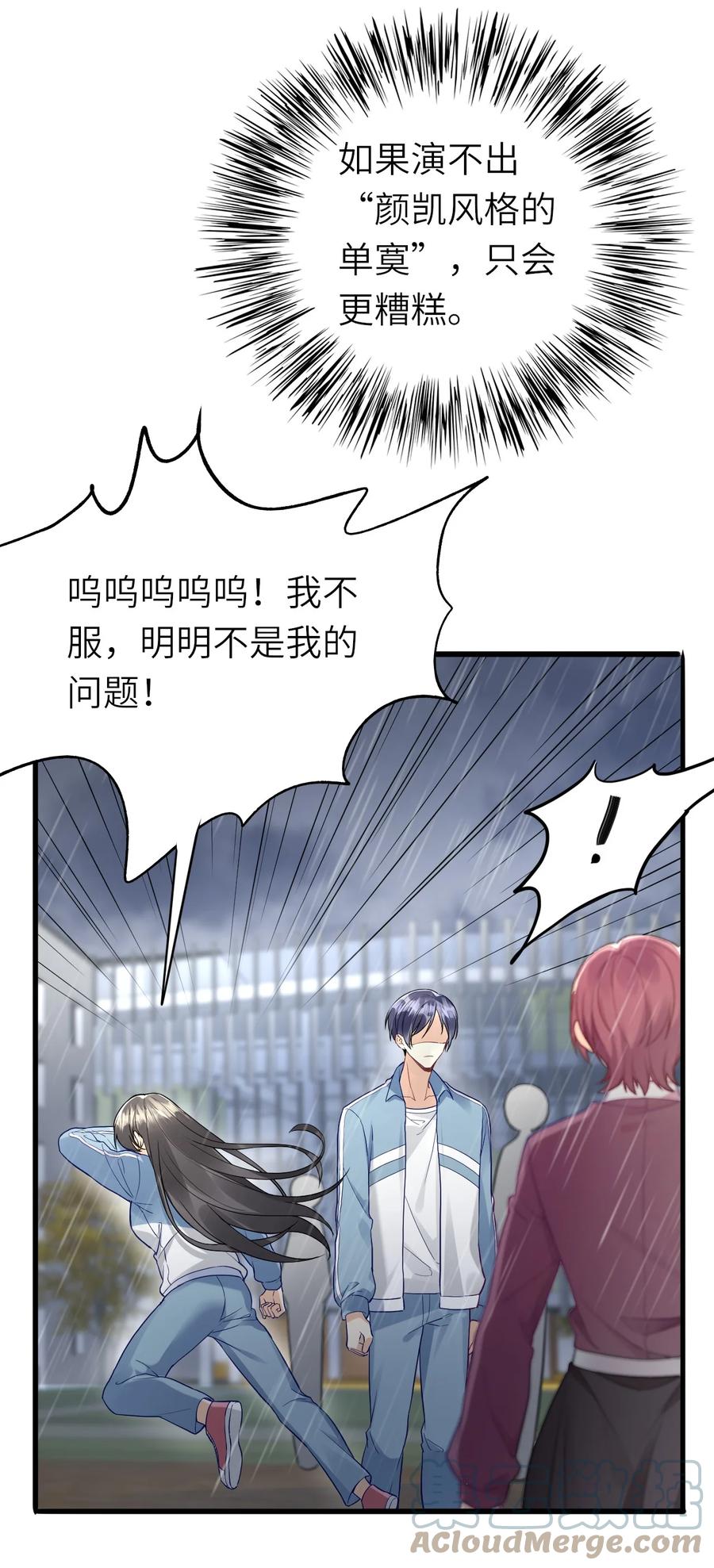 023 喜欢男人9