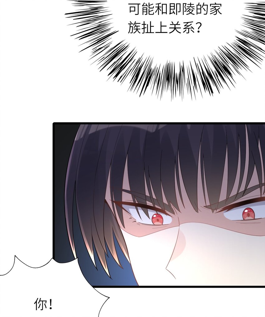 012 谈恋爱吧27